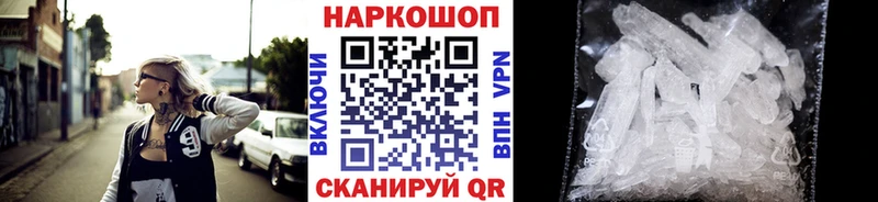 Как найти закладки Краснозаводск АМФЕТАМИН MDMA СК Меф мяу мяу