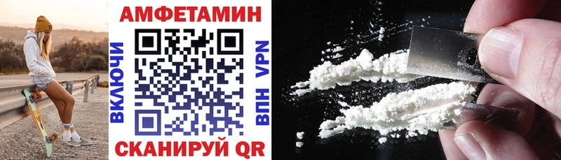 АМФЕТАМИН Premium Краснозаводск