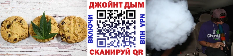 купить   Краснозаводск  Cannafood конопля 