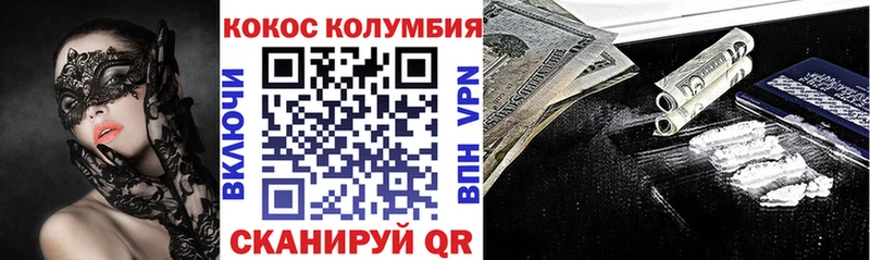 гидра ССЫЛКА  Краснозаводск  COCAIN Перу 