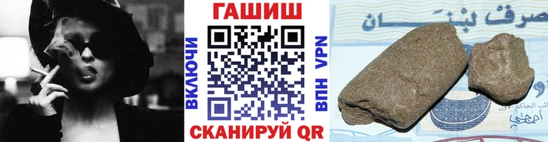купить наркотики сайты  Краснозаводск  ГАШИШ AMNESIA HAZE 