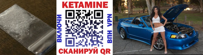 Кетамин ketamine  МЕГА онион  Краснозаводск 