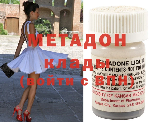 каннабис Липки