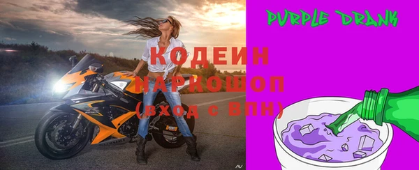 ALPHA PVP Новодвинск