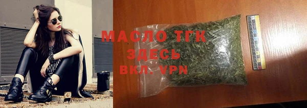 стафф Лабытнанги