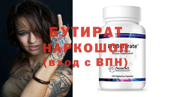 бошки Лиски