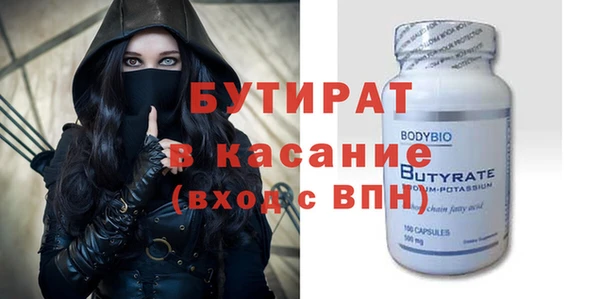 мяу мяу кристалл Абдулино