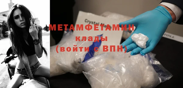 сатива Лихославль