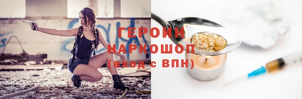 стафф Лабытнанги