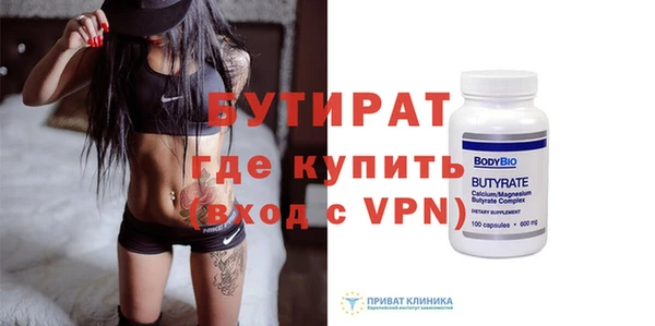 дурь Сафоново