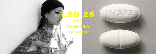 крисы Абинск