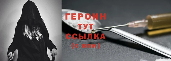 кокаин VHQ Магас