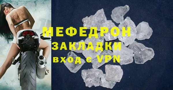 бошки Лиски