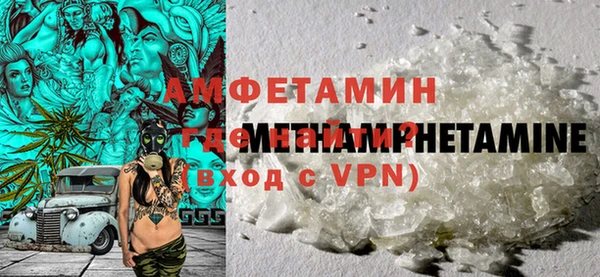 бошки Лиски