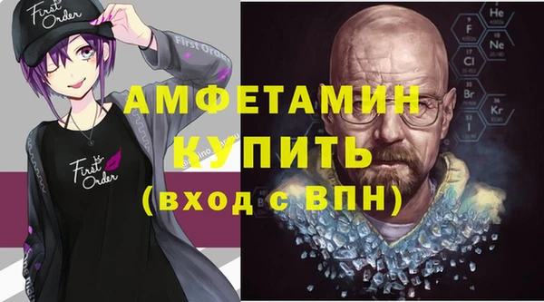 мет Нижневартовск
