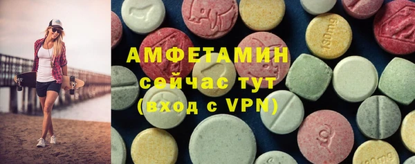 сатива Лихославль