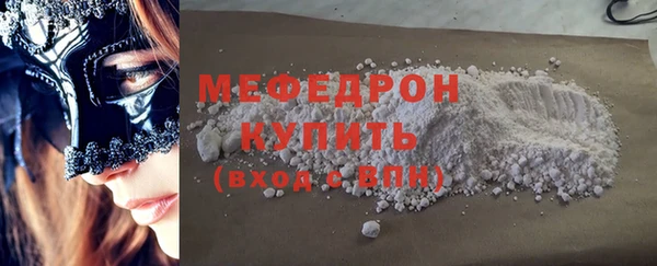 бошки Лиски