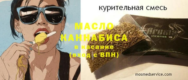 марихуана Зеленодольск