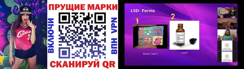 Марки N-bome 1,8мг  как найти наркотики  Краснозаводск 