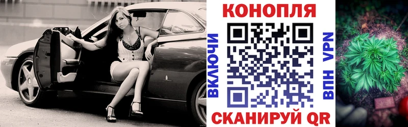 Конопля AK-47  купить   Краснозаводск 